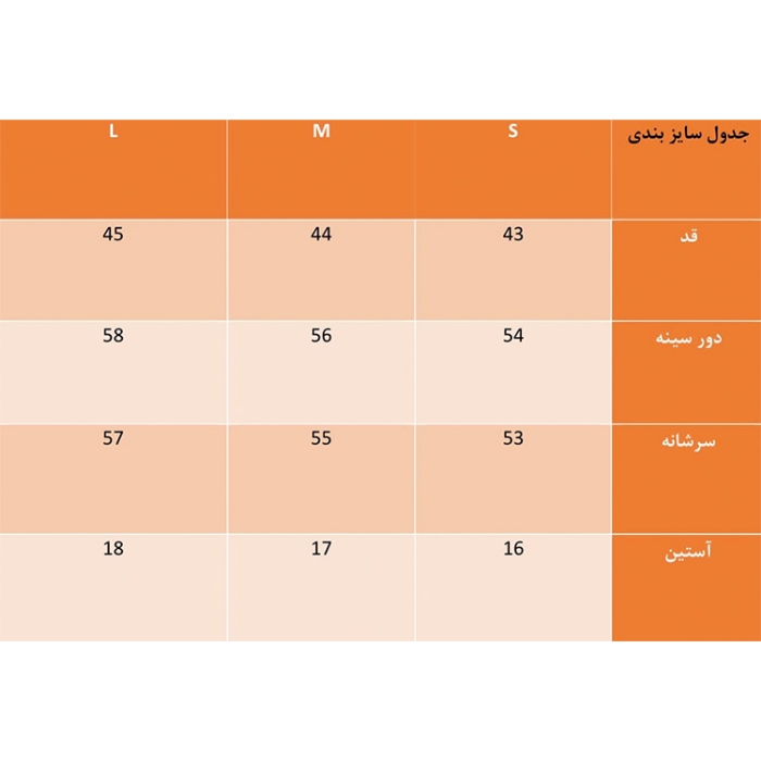 تصویر  تیشرت کراپ دو جیب زنانه