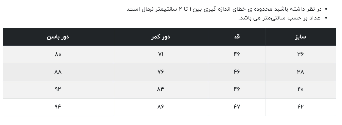 تصویر  شلوارک کتان زنانه RNS کد 11051712
