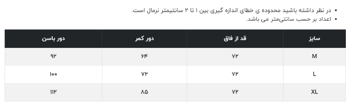 تصویر  شلوار بگ پارچه ای زنانه  RNS کد 11041744