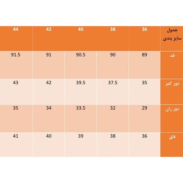 تصویر  شلوار لینن زنانه 