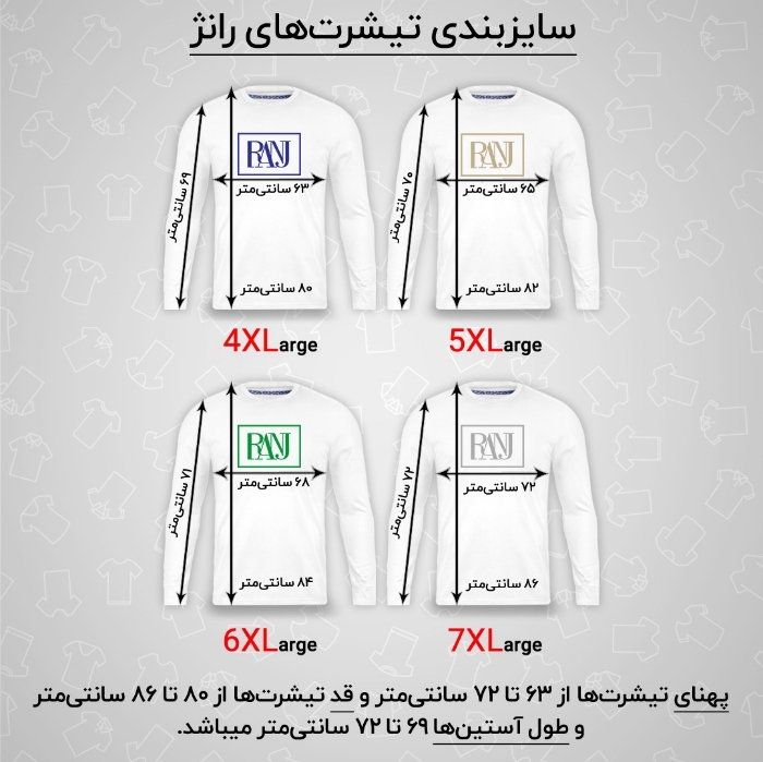 تصویر  تی شرت آستین بلند مردانه برند رانژ | RANJ   مدل 22RA02D11M-2827-05