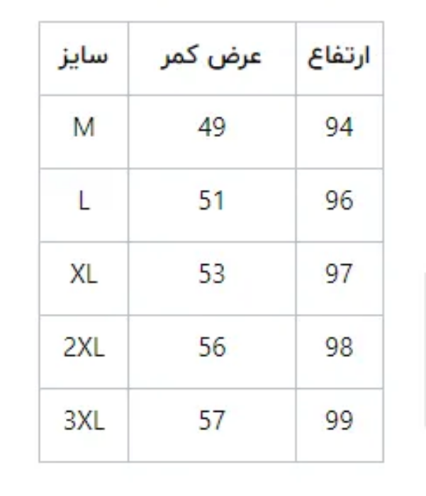 تصویر  شلوار ورزشی مردانه آیرو نوزده نود و یک | 1991 مدل  SH1958