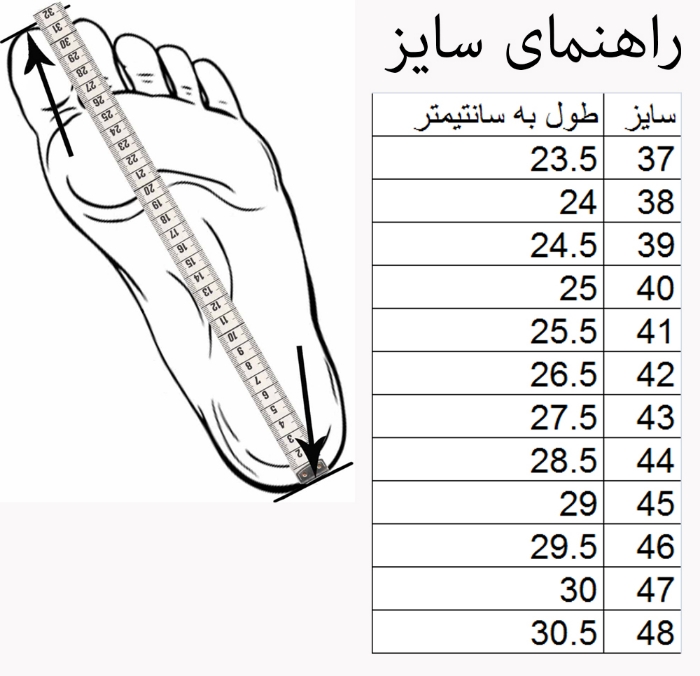 تصویر  کفش ورزشی سعیدی کد 908 سعیدی | SAEEDI مدل 10142817