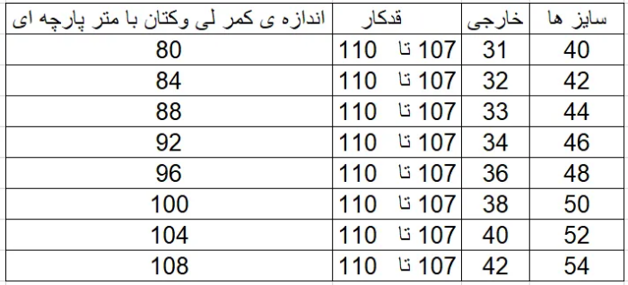 تصویر  شلوار  لی کلاسیک مردانه برند آقباتان | AGHBATAN مدل ساده بدون زاپ پنبه کش پشت فیلتو
