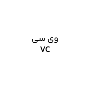 تصویر برای برند: Vc | وی سی