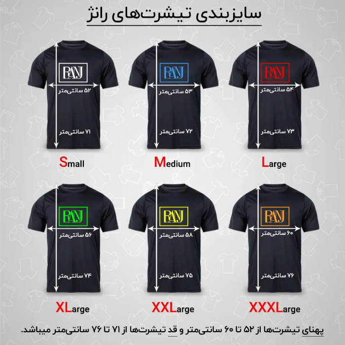 تصویر  تیشرت آستین کوتاه مردانه رانژ | RANJ مدل  1176-23RA06
