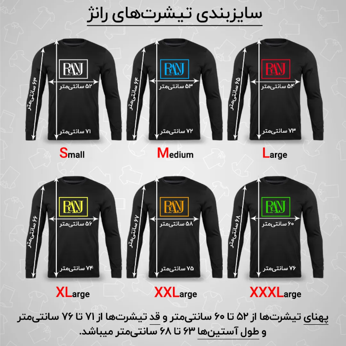 تصویر  تیشرت آستین بلند مردانه برند رانژ | RANJ مدل 22RA03D12M-2978-01 رنگ مشکی