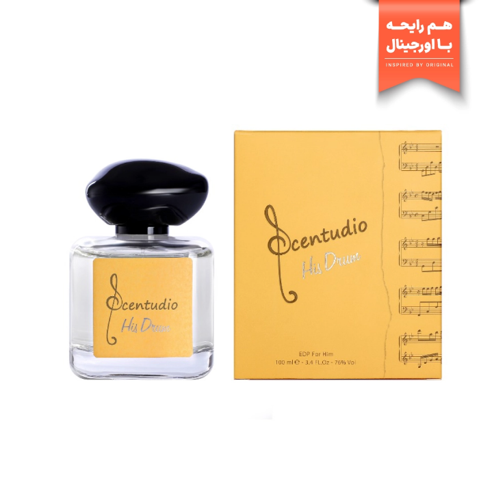 تصویر  ادو پرفیوم مردانه درام برند سنتودیو| SCENTUDIO