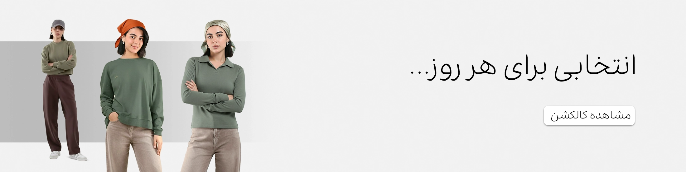 لباس زنانه،لباس روز