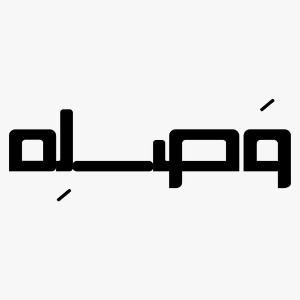تصویر برای برند: وصله | vasleh